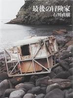 images.jpegのサムネール画像