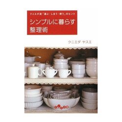 416cj6h0b2L._SS500_.jpgのサムネール画像