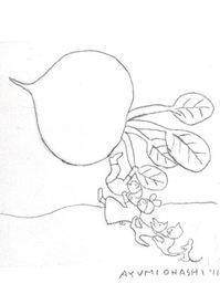 P6220440-1.jpgのサムネール画像