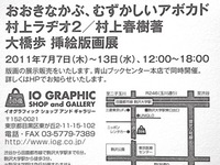 P6220442.jpgのサムネール画像