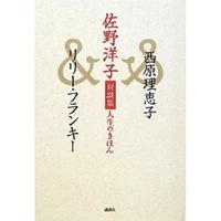 41Bi+Ler-vL._SL500_AA300_.jpegのサムネール画像