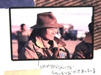 P7300591.jpegのサムネール画像