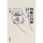 51XCDPPV47L._SL500_AA300_.jpegのサムネール画像