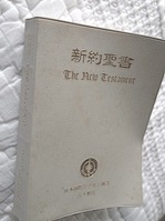 P8200700.jpegのサムネール画像