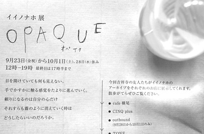 P9220944.jpegのサムネール画像