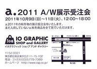 PA011065.jpegのサムネール画像