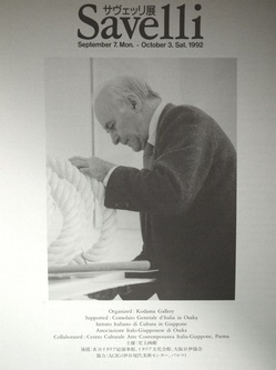 P2091663.jpegのサムネール画像