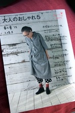 IMG_4324.jpegのサムネール画像