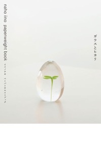 20120424_2846080.jpegのサムネール画像