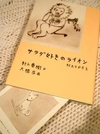 549547_262582327184813_972592314_n.jpgのサムネール画像