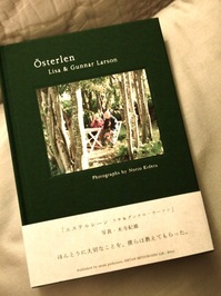 P1013476.jpegのサムネール画像