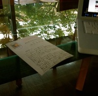 IMG_3442.jpegのサムネール画像