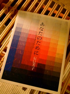 P1012874.jpegのサムネール画像