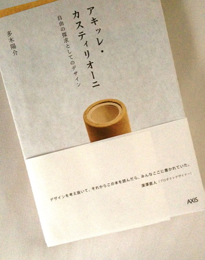 IMG_4690.JPGのサムネール画像