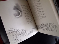 P1014815.JPGのサムネール画像