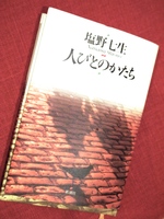 P1014831.JPGのサムネール画像