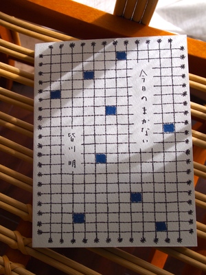 P1014832.JPGのサムネール画像