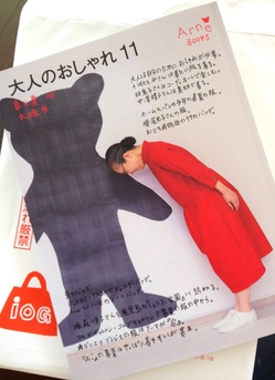 IMG_6404.jpgのサムネール画像