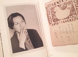 IMG_0261.JPGのサムネール画像