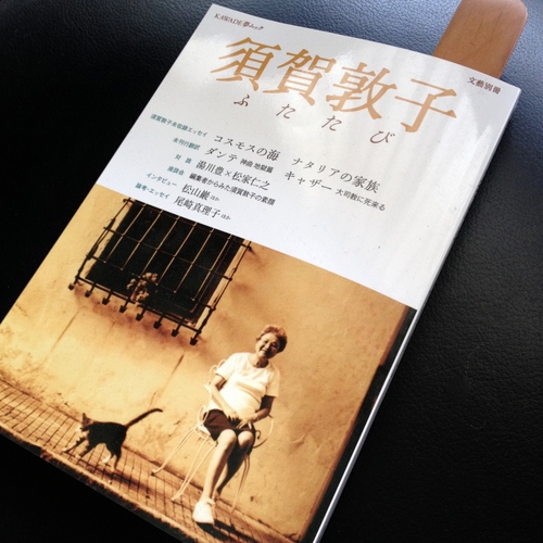 IMG_9447.jpgのサムネール画像