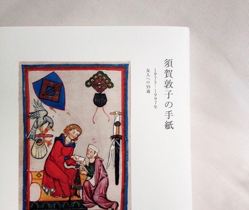 14425521_954114711364901_5472120594267487994_o.jpgのサムネール画像