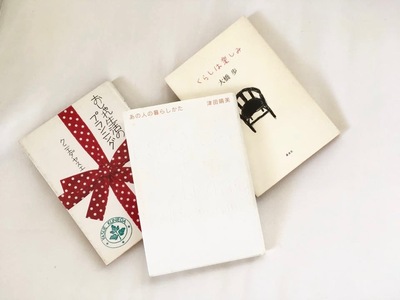 16472816_1074618439314527_6425267289326574612_n.jpgのサムネール画像