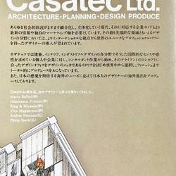 45545839_1758261624283535_999062487435313152_n.jpgのサムネール画像