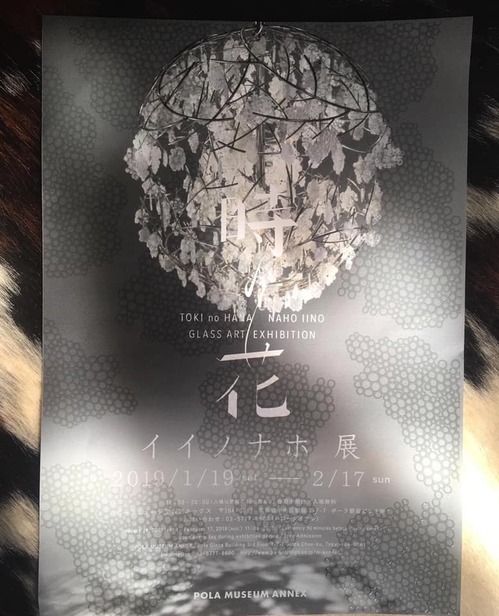 50074623_1851572701619093_5180499319467278336_n.jpgのサムネール画像