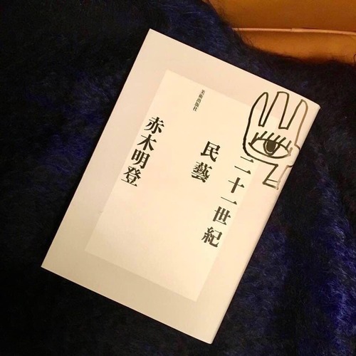 51100950_1877427949033568_2330619657637068800_n.jpgのサムネール画像