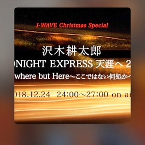 55632726_1941512262625136_9218163980986482688_n.jpgのサムネール画像