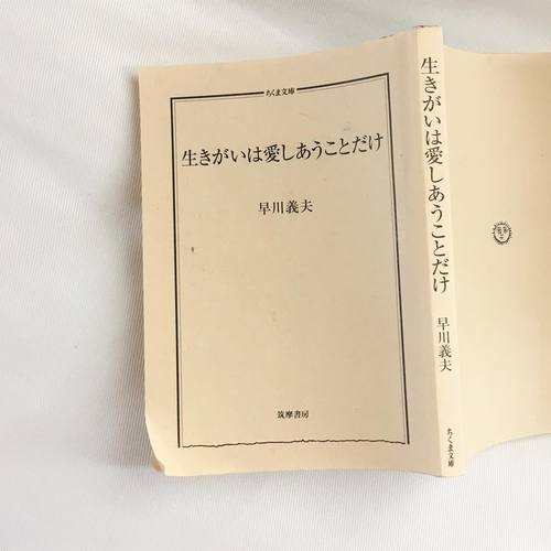 59797537_2018534924922869_3667054587837153280_o-1.jpgのサムネール画像