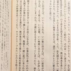 60201506_2018534994922862_8418896994134654976_o-1.jpgのサムネール画像