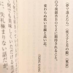 60390624_2018534964922865_909860638082203648_o-1.jpgのサムネール画像