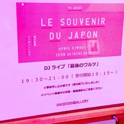 60893895_2038108626298832_6236949115507310592_n.jpgのサムネール画像