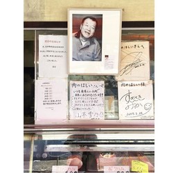 61391206_2046656132110748_8898223573525594112_n.jpgのサムネール画像