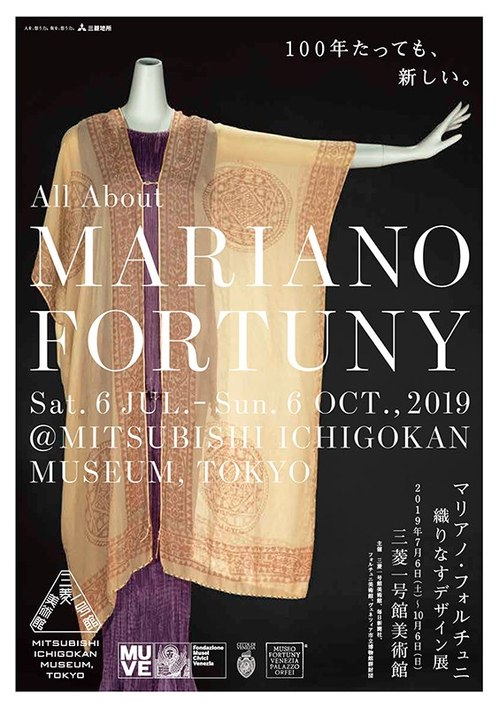 66018162_2112776595498701_3938038110494916608_n.jpgのサムネール画像