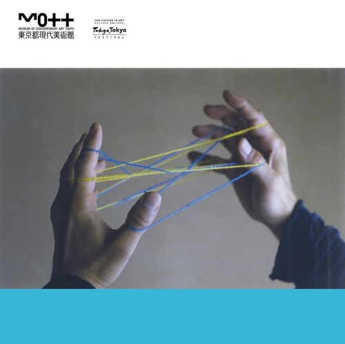 72151847_2370205476422477_5866207173444370432_n.jpgのサムネール画像