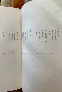 84483119_2543353669107656_7646001832329740288_n.jpgのサムネール画像